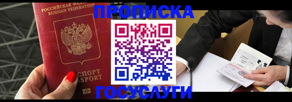 регистрация для дет. сада в Волчанске