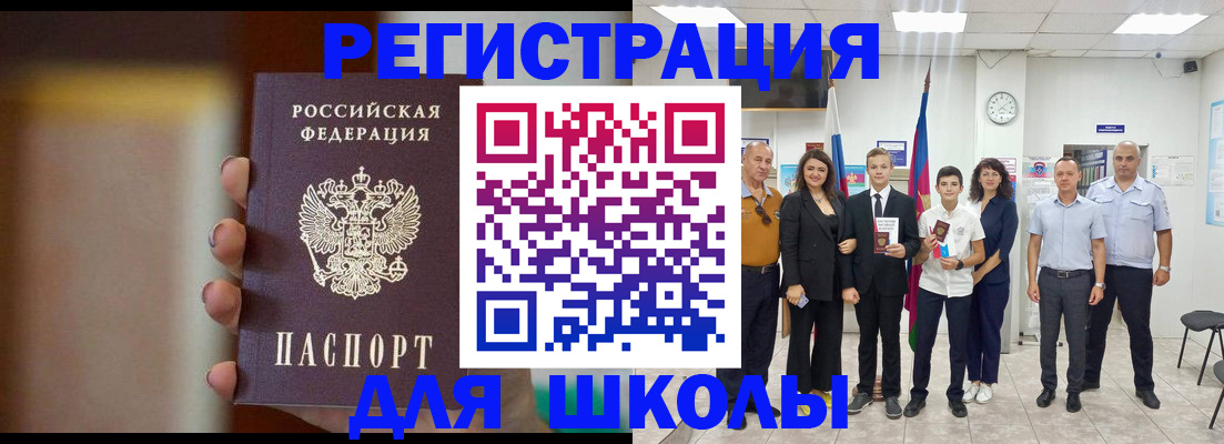 купить прописку в Волчанске