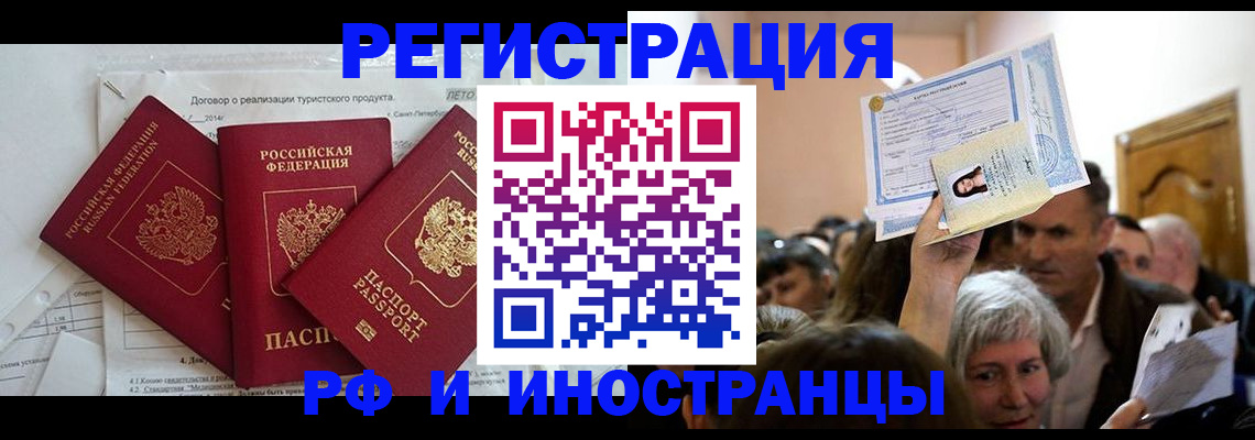 регистрация для дет. сада в Волчанске