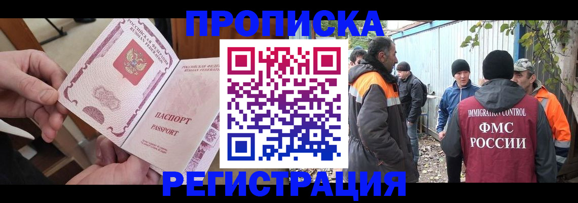 где прописаться в Волчанске